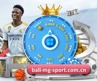 ball-mg-sport.com.cn APP 深度功能