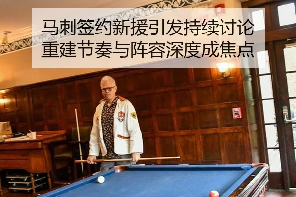 ma-ci-qian-yue-xin-yuan-yin-fa-chi-xu-tao-lun-chong-jian-jie-zou-yu-zhen-rong-shen-du-cheng-jiao-dian-2-878.jpg